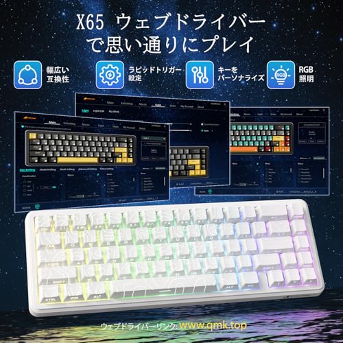 磁気スイッチ ラピッド トリガー キーボード 7