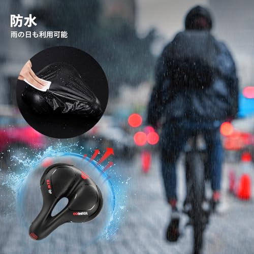 自転車サドル 5