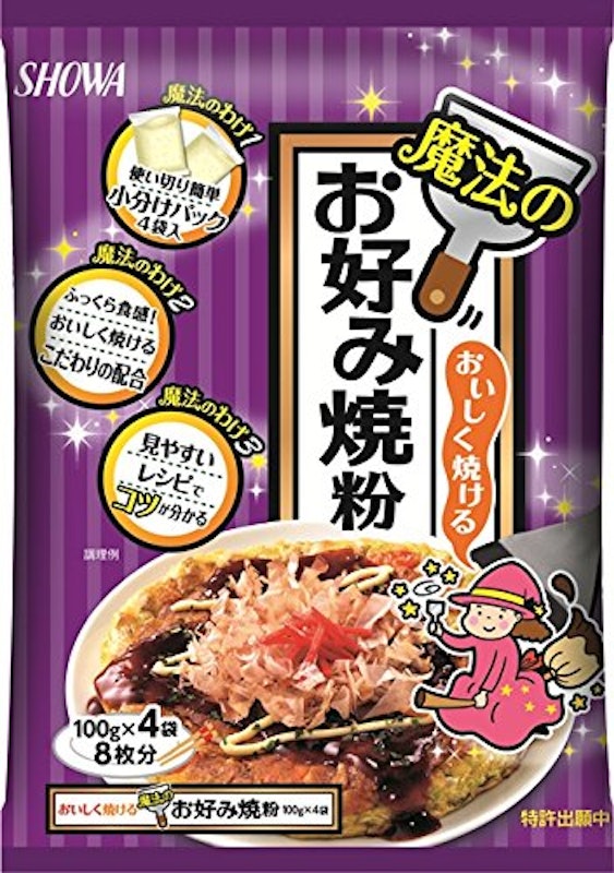 おいしく焼ける魔法のお好み焼き粉 1