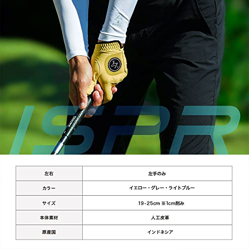 インスパイラルカラーグローブ（左手用） 5
