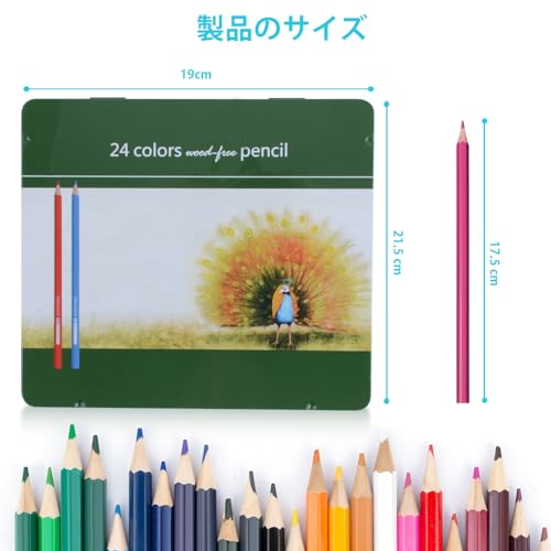 色鉛筆 6