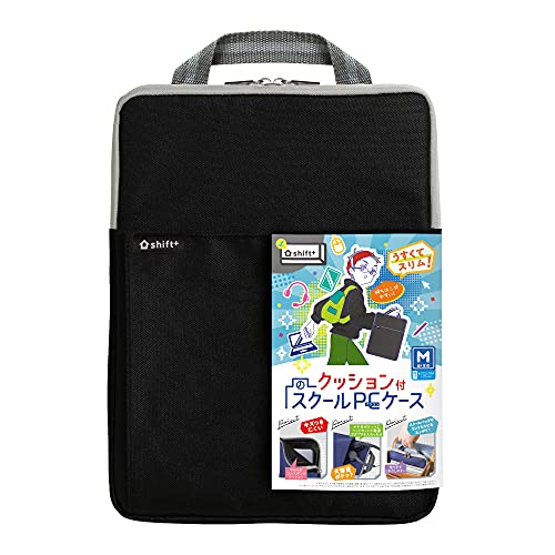 クッション付スクールＰＣケース 5