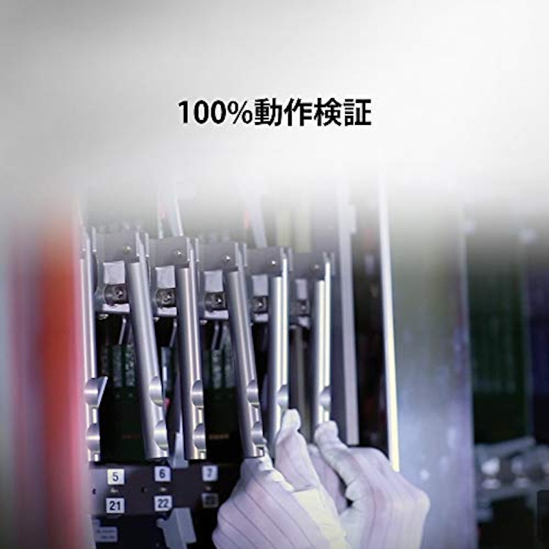 ノートPCメモリ 3