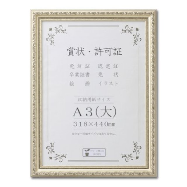 21年 賞状額のおすすめ人気ランキング11選 Mybest 21年 賞状額のおすすめ人気ランキング11選 Mybest