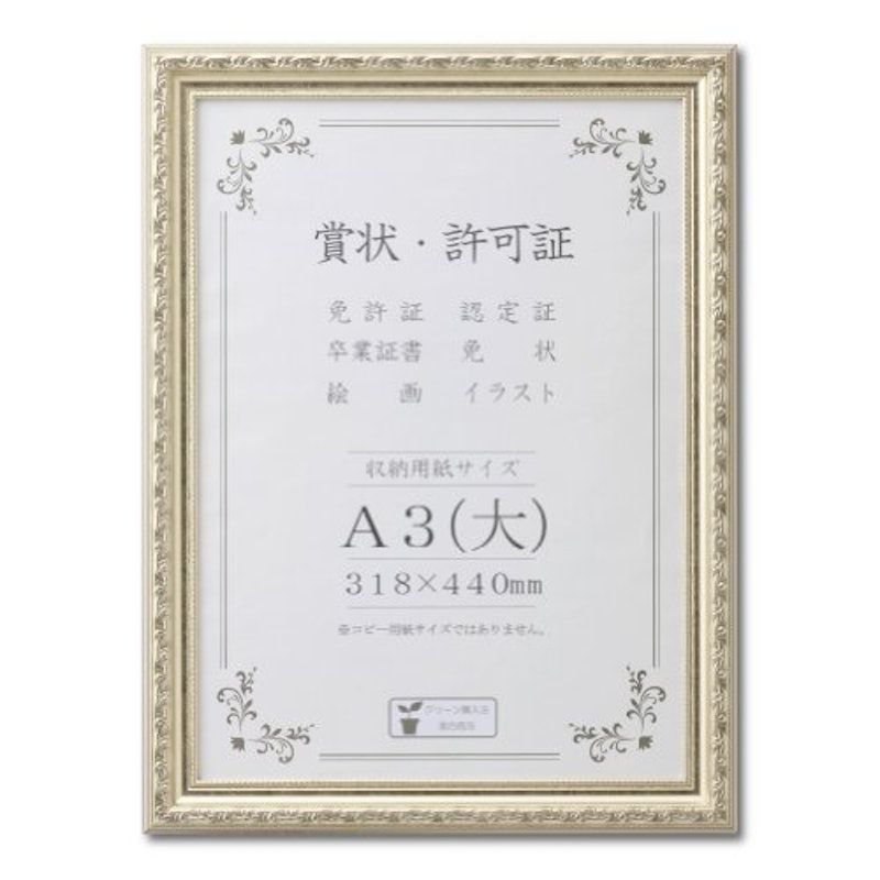 22年 賞状額のおすすめ人気ランキング41選 Mybest 22年 賞状額のおすすめ人気ランキング41選 Mybest
