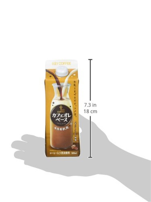 カフェオレベース 4