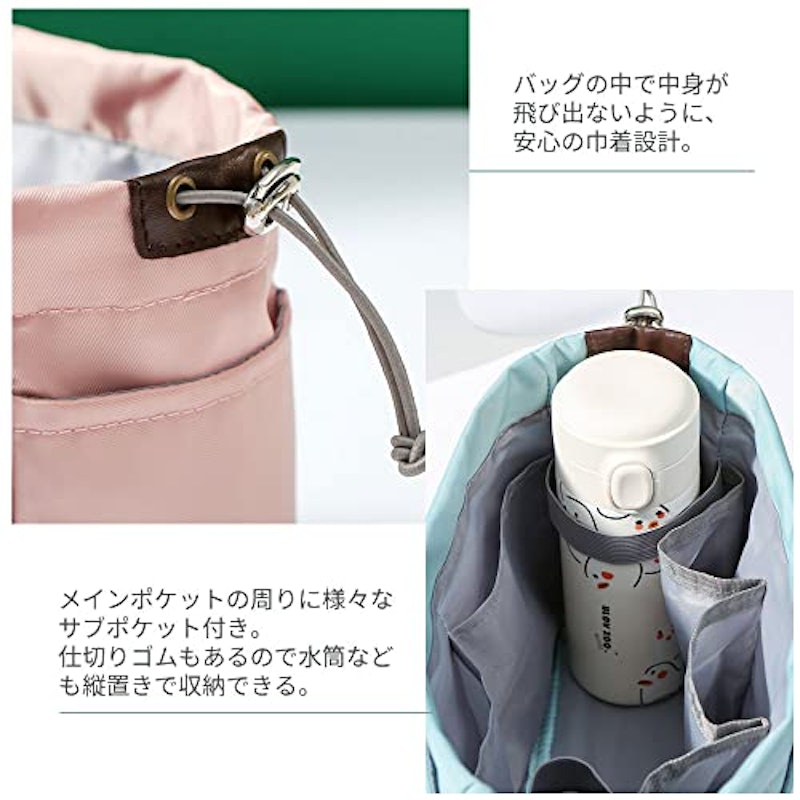 バッグインバッグ 6