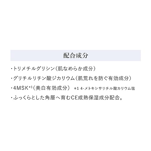 角層ケア美容液 4