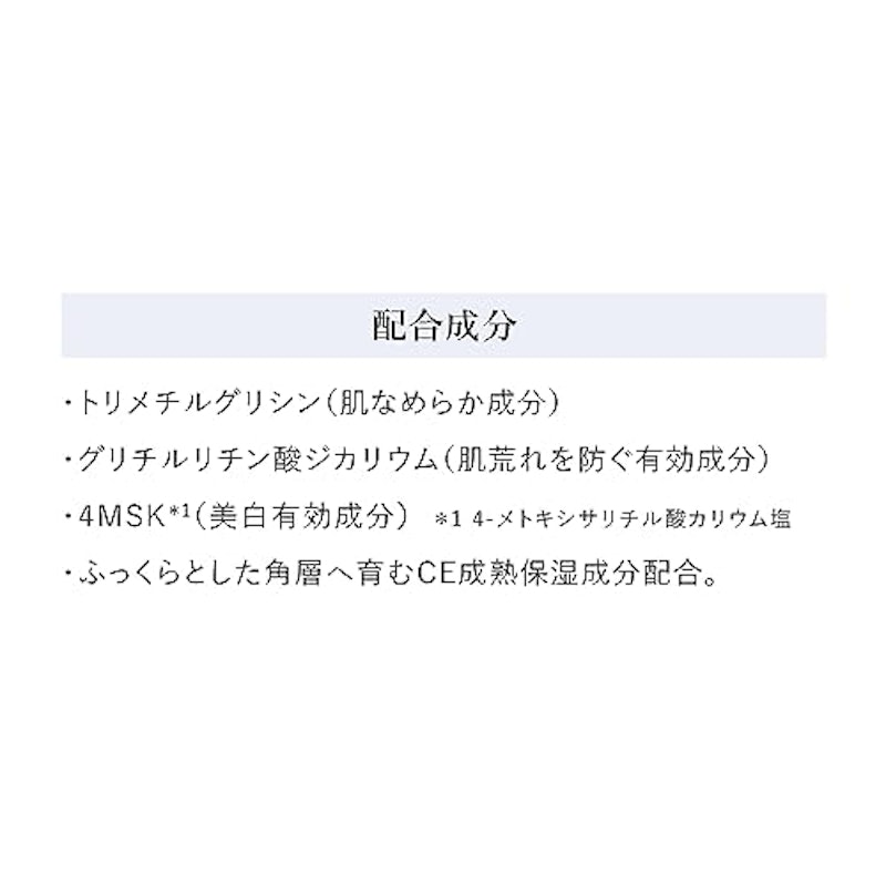 角層ケア美容液 4