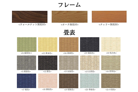 飛騨フォレスト 健康ひのき畳ベッド 3