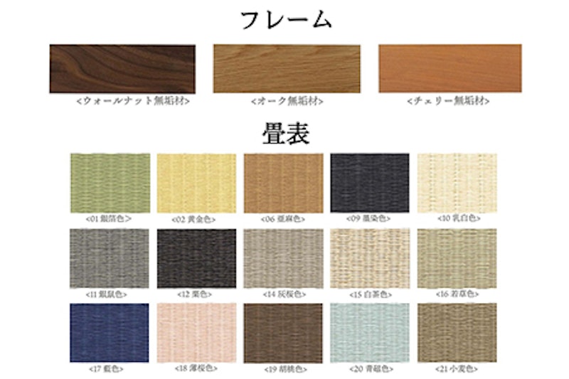 飛騨フォレスト 健康ひのき畳ベッド 3