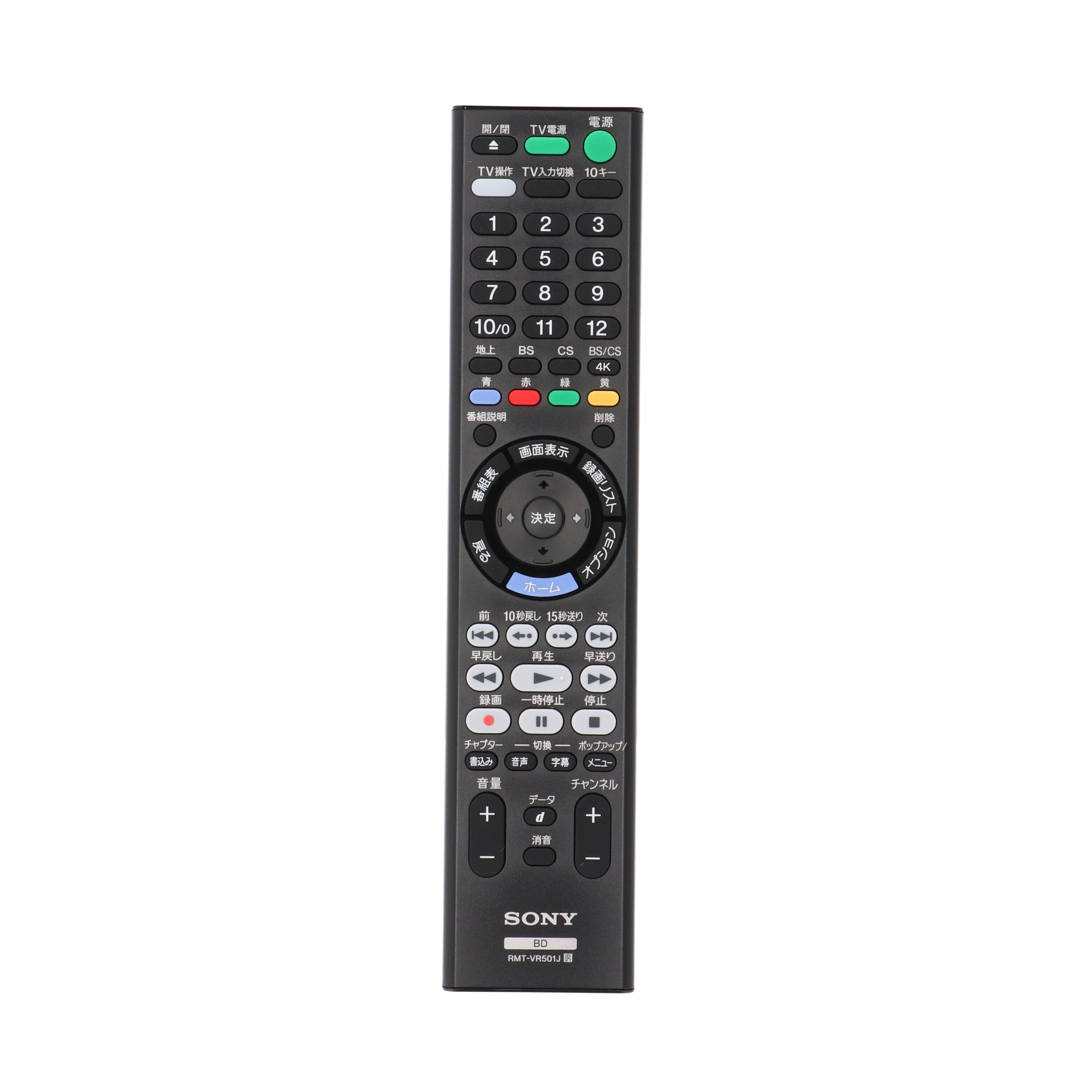 4Kチューナー内蔵Ultra HD ブルーレイ/DVDレコーダー 6