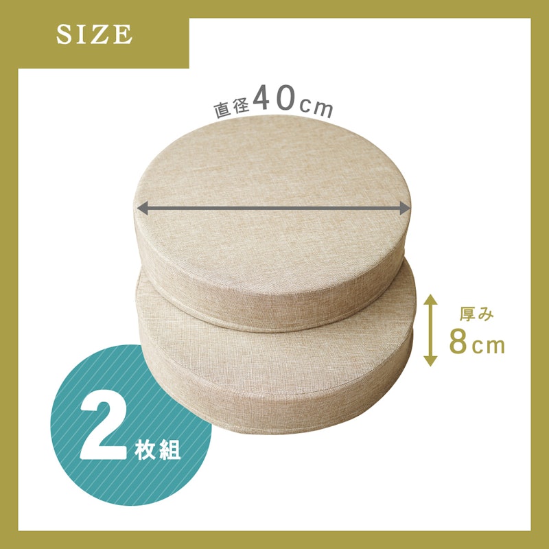 高反発クッション 2個セット 1