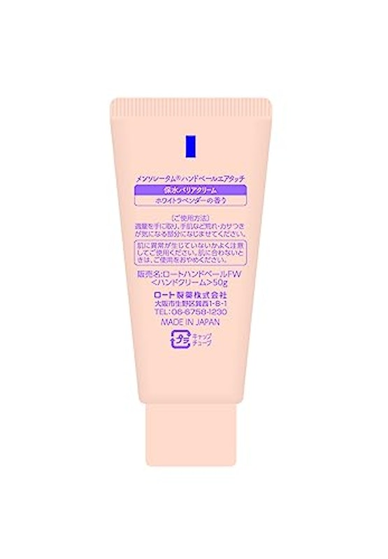 エアタッチ ホワイトラベンダーの香り 2