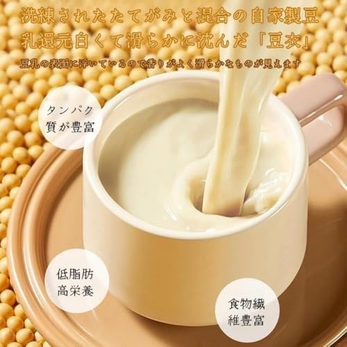 豆乳メーカー 4