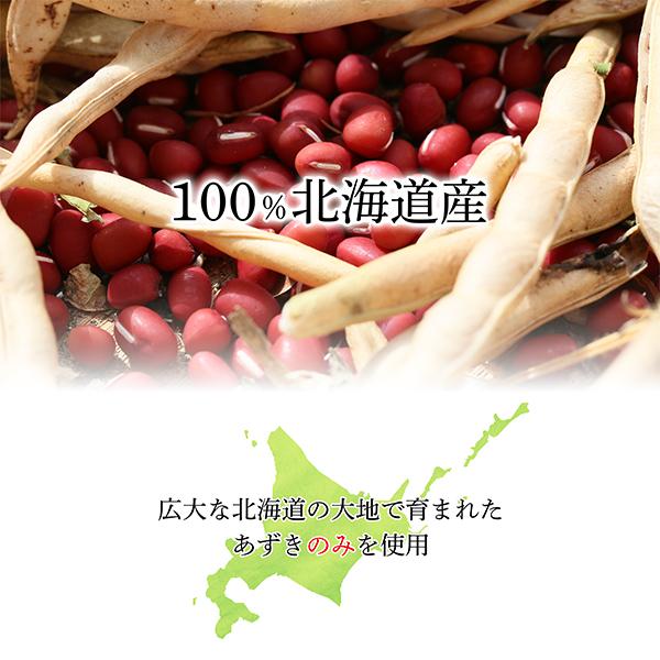 あずき茶 7