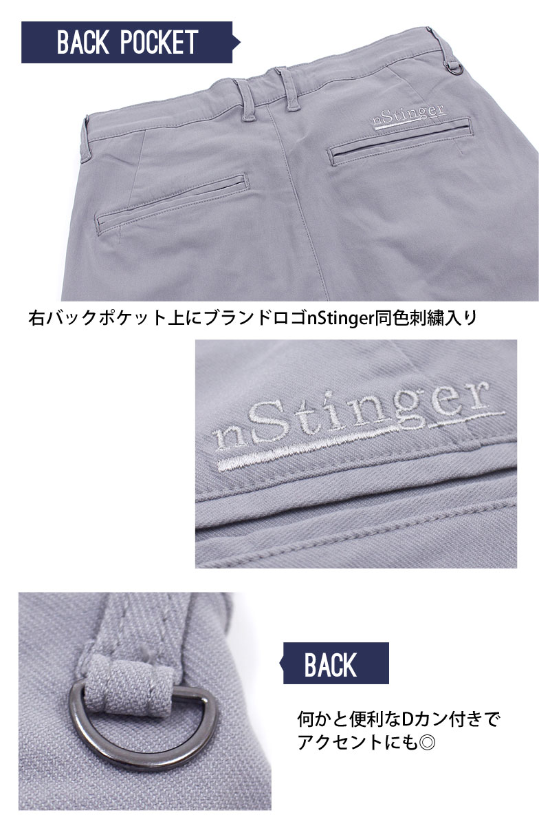 スーパーストレッチゴルフパンツ 18
