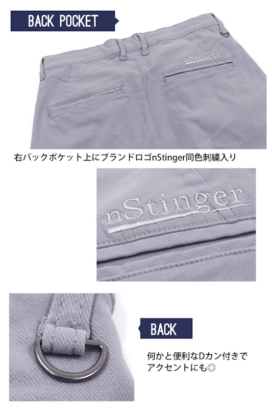 スーパーストレッチゴルフパンツ 18