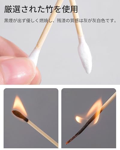 綿棒 4
