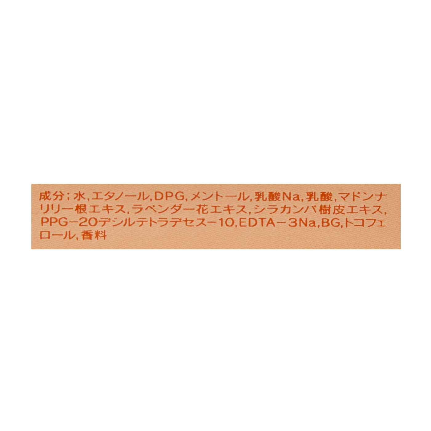 フェイス＆ボディシート 3