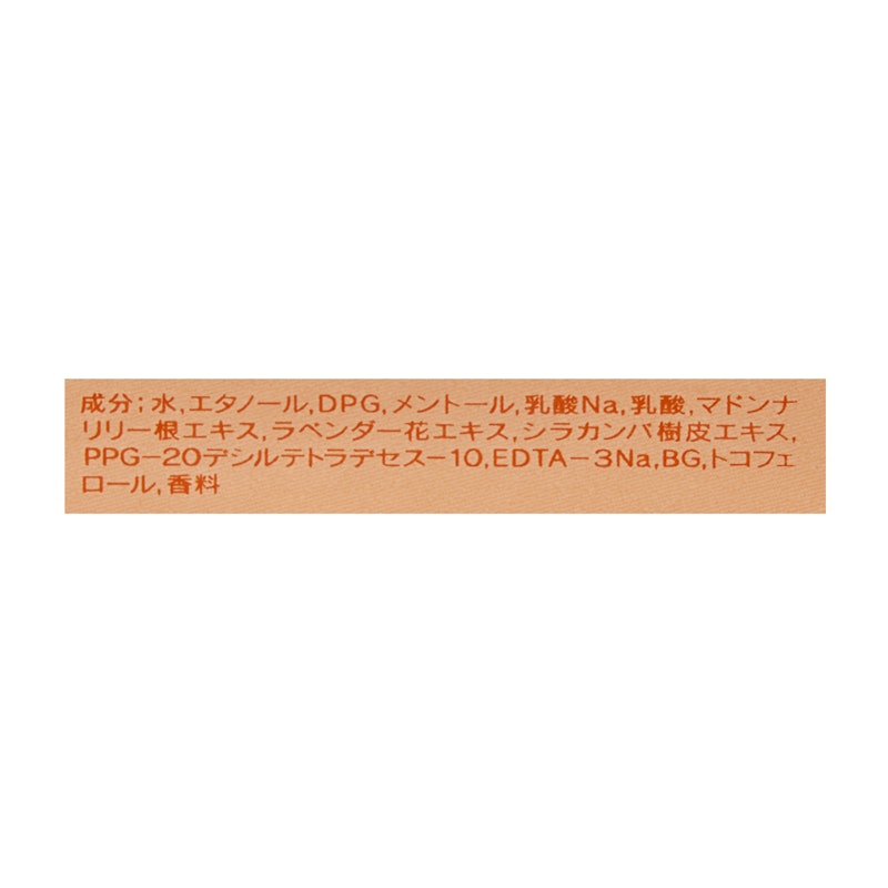 フェイス&ボディシート 3