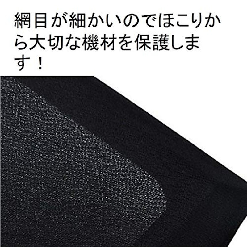 スピーカーグリル 4
