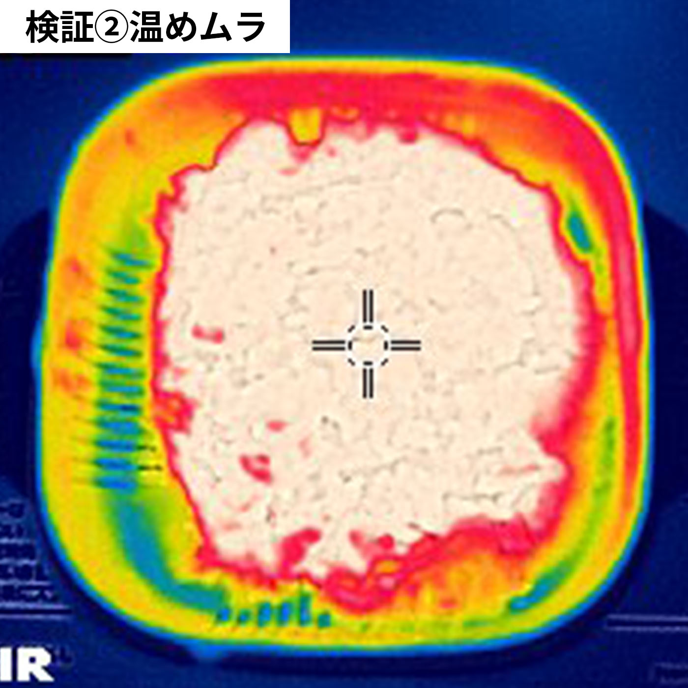 冷凍ご飯容器 6