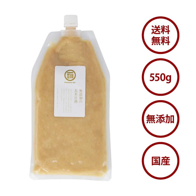 玄米甘酒 2