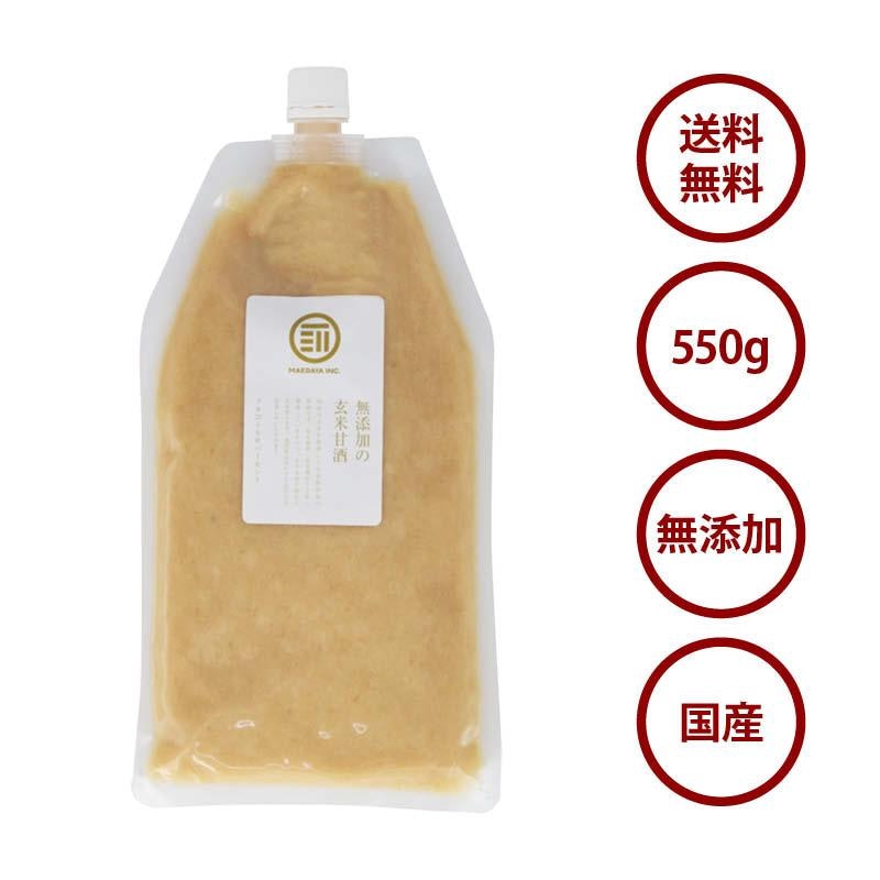 玄米甘酒 2
