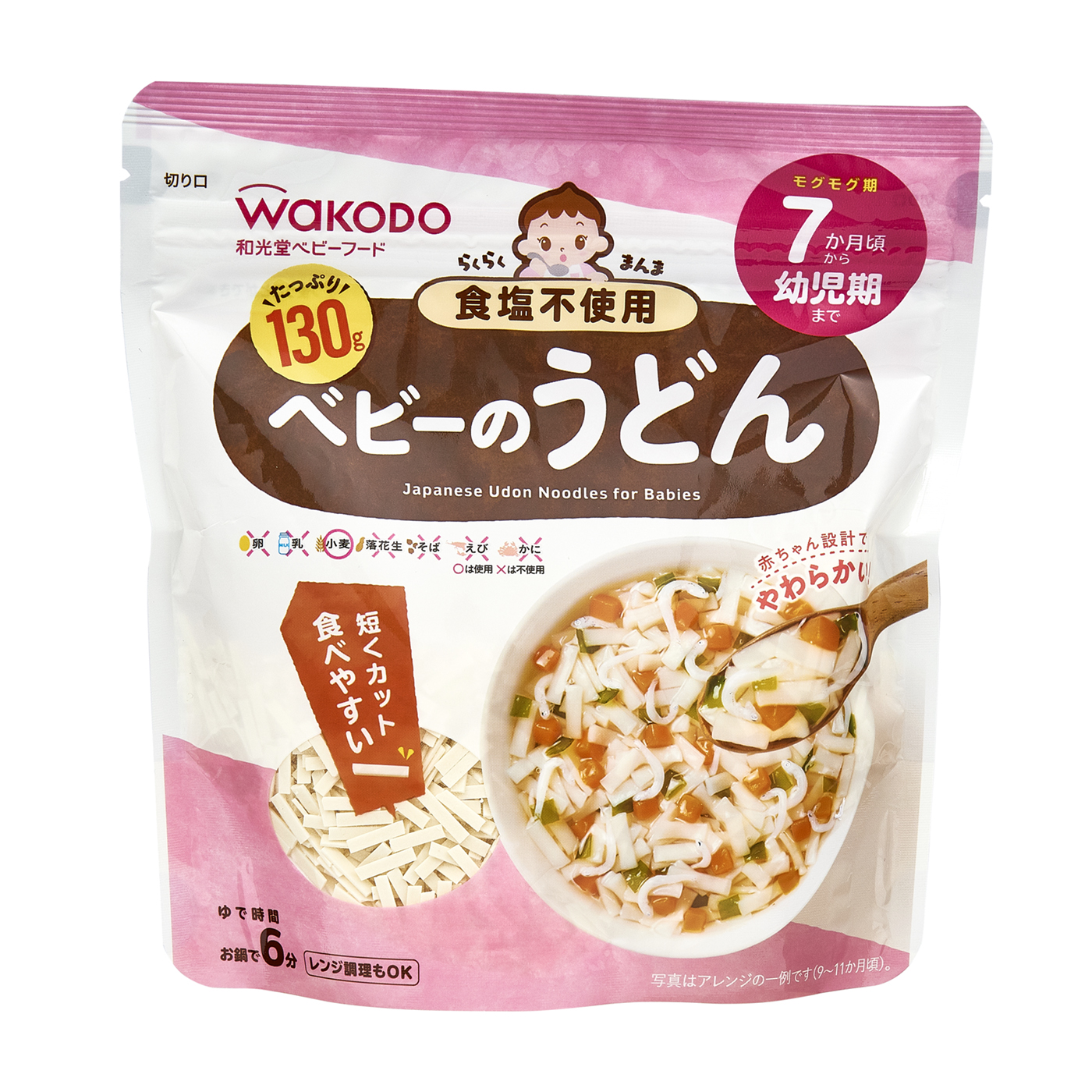 ベビーのうどん 1