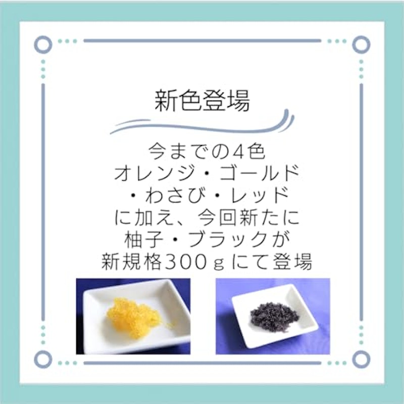 とびっ子ブラック 業務用 3