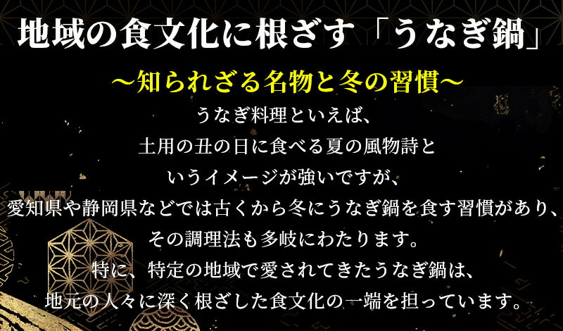 ピュアうなぎ 鰻蒲焼き 4
