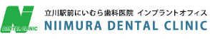 立川駅前にいむら歯科医院　ホワイトニング 1