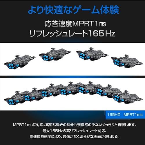 液晶モニター 4