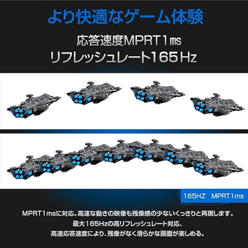 液晶モニター 4