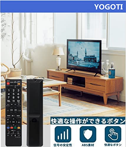 テレビリモコン 4