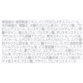 マンダム LUCIDO 薬用デオドラントボディウォッシュを検証レビュー!加齢臭・体臭予防ボディソープの選び方も紹介 2