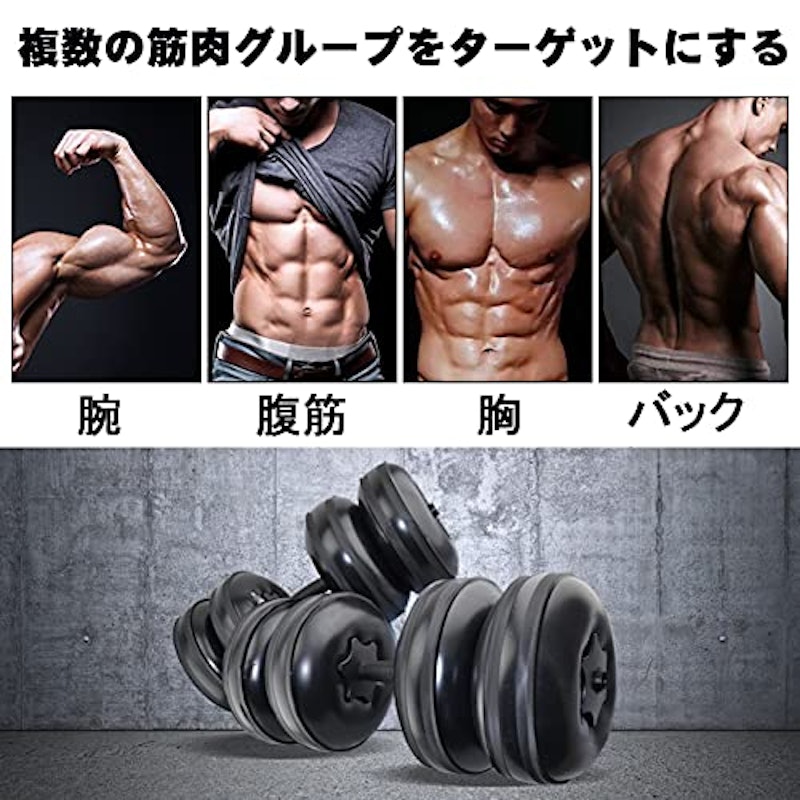 ウォーターダンベル 6