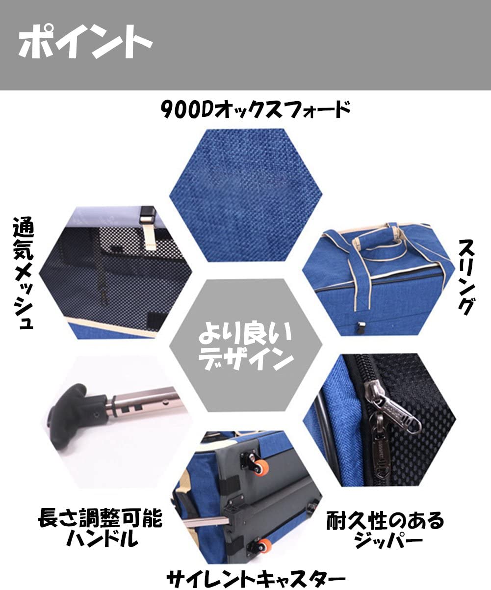 2way ペットキャリー 4