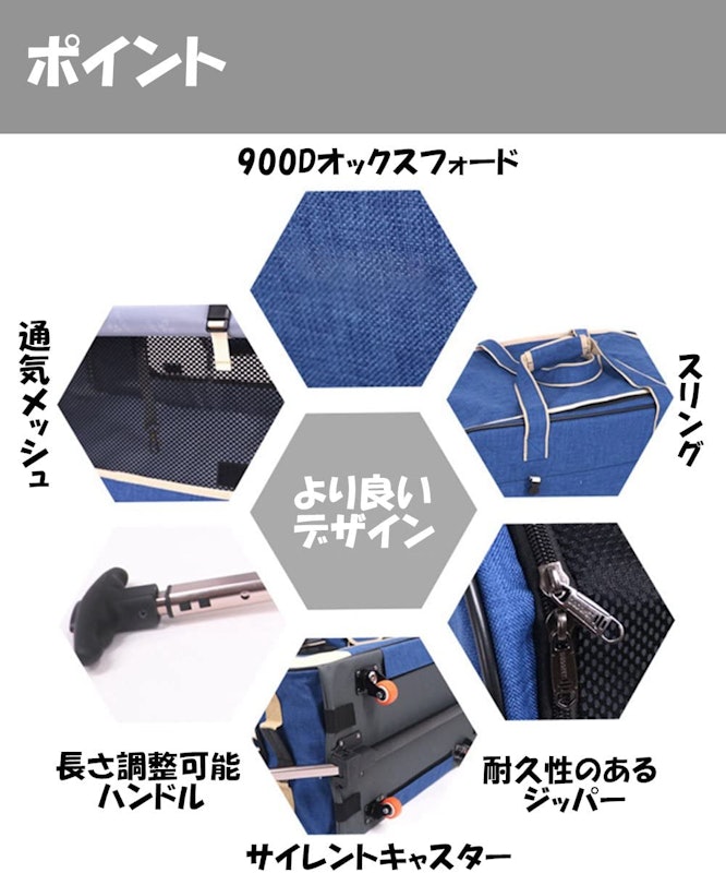 2way ペットキャリー 4