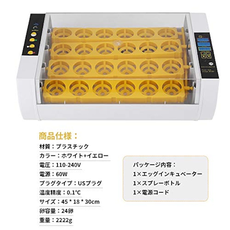 鳥類全自動孵卵器 3
