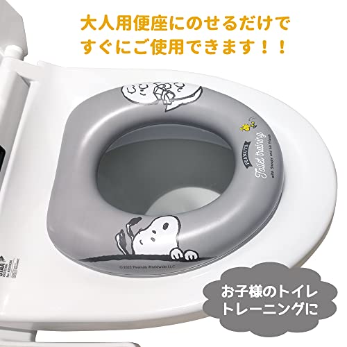 スヌーピーソフト補助便座 3