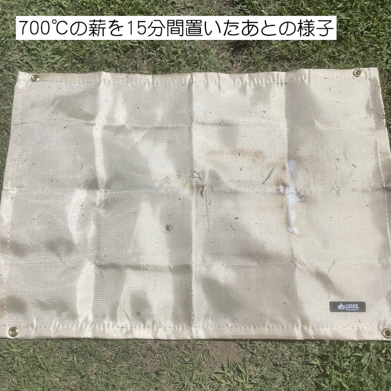 たき火台シート 6