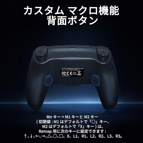 コントローラー 8