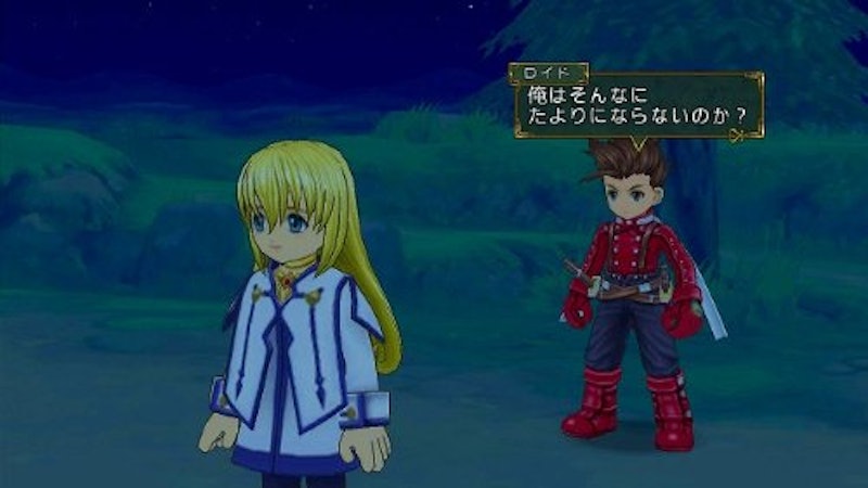 シンフォニア ユニゾナントパック 4