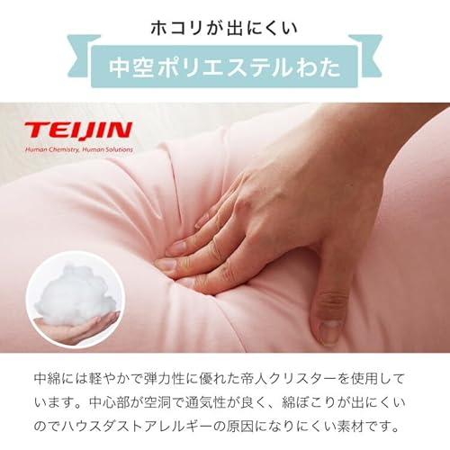 抱き枕 5