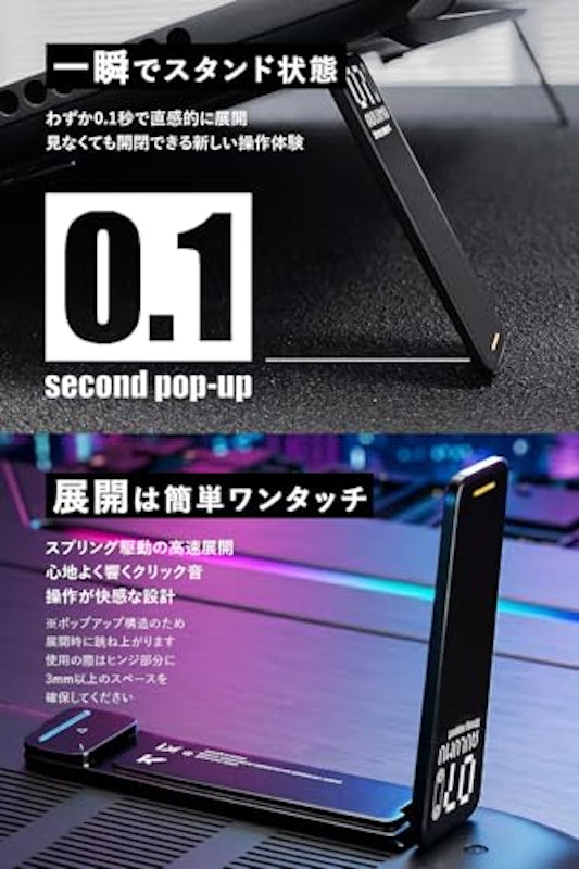 ノートパソコンスタンド 3