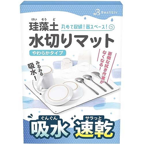 水切りマット 乾燥 速乾 吸水 珪藻土マット ダークグレー 簡単 収納