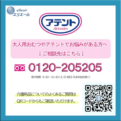 背モレ・横モレも防ぐテープ式 7