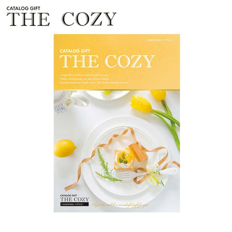 THE COZY カタログギフト ナデシコ 1